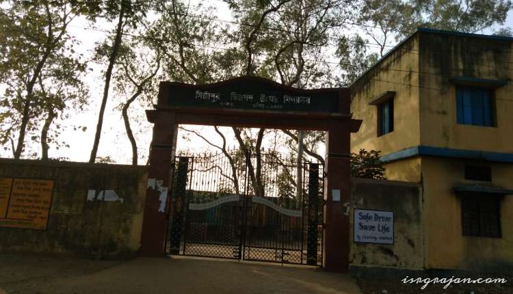 Mirjapur High School, Bankura