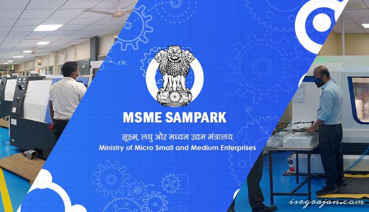 Pm Modi Launched Msme Sampark