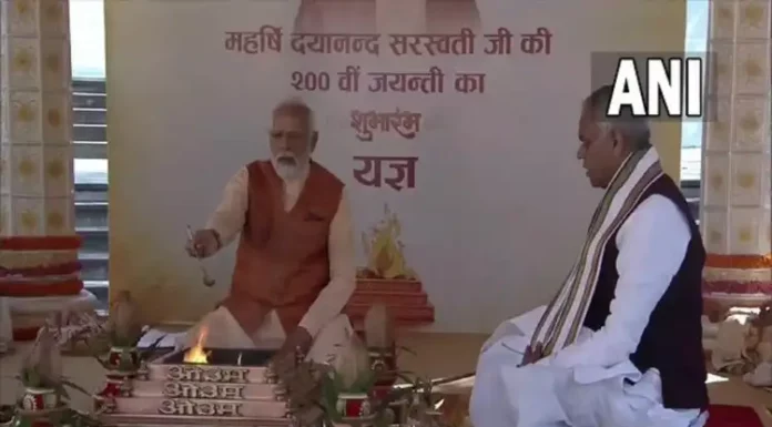 Maharishi Dayanand Pm Modi