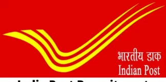 India Post Vacancy