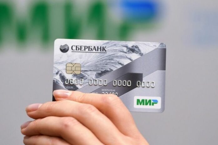 Mir Payment System, Russia, Atm Card, Credit Card