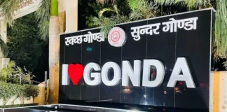 Gonda RTI violation in Uttar Pradesh administration