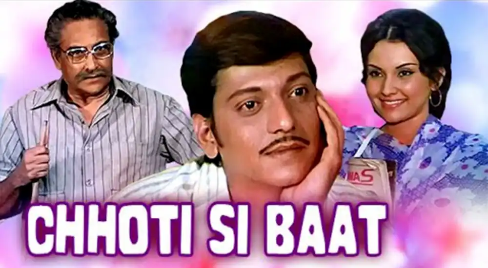 Chhoti Si Baat 1976
